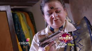 Molkki  Episode No 95  Courtesy  Colors Tv [upl. by Ylro]